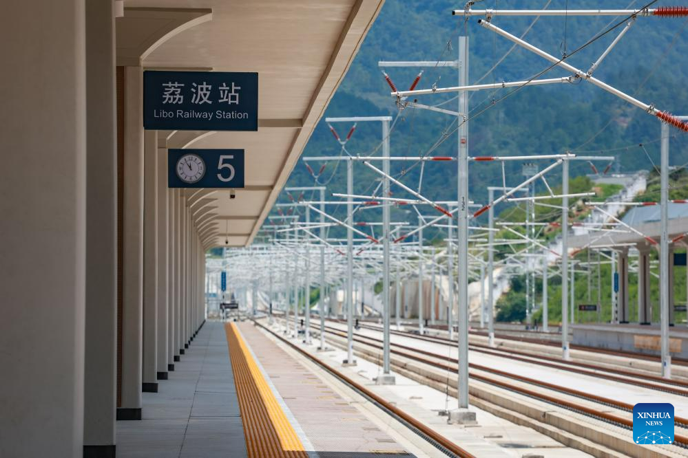 Construction of Libo Railway Station on Guiyang-Nanning high-speed railway line completed