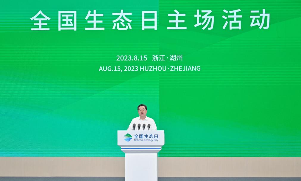 Xi Focus: Xi makes instructions on China's first National Ecology Day