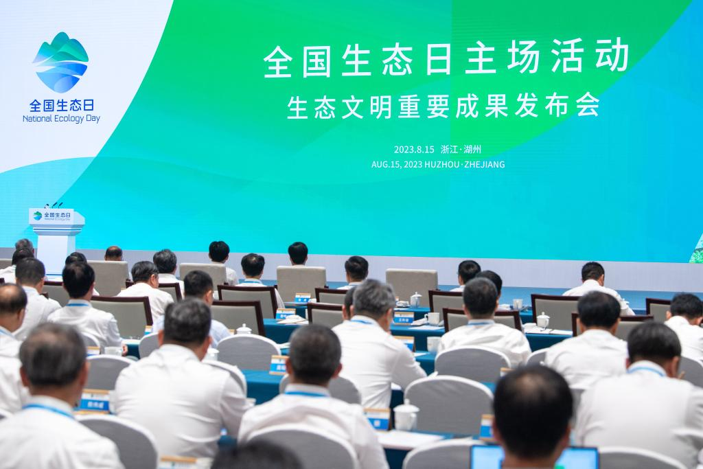 Xi Focus: Xi makes instructions on China's first National Ecology Day