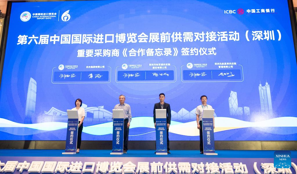 Pre-exhibition supply and demand matchmaking meeting for CIIE kicks off in Shenzhen