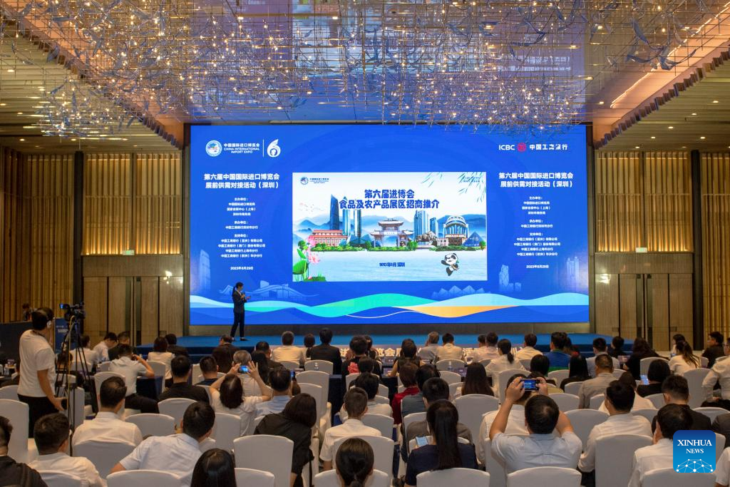 Pre-exhibition supply and demand matchmaking meeting for CIIE kicks off in Shenzhen