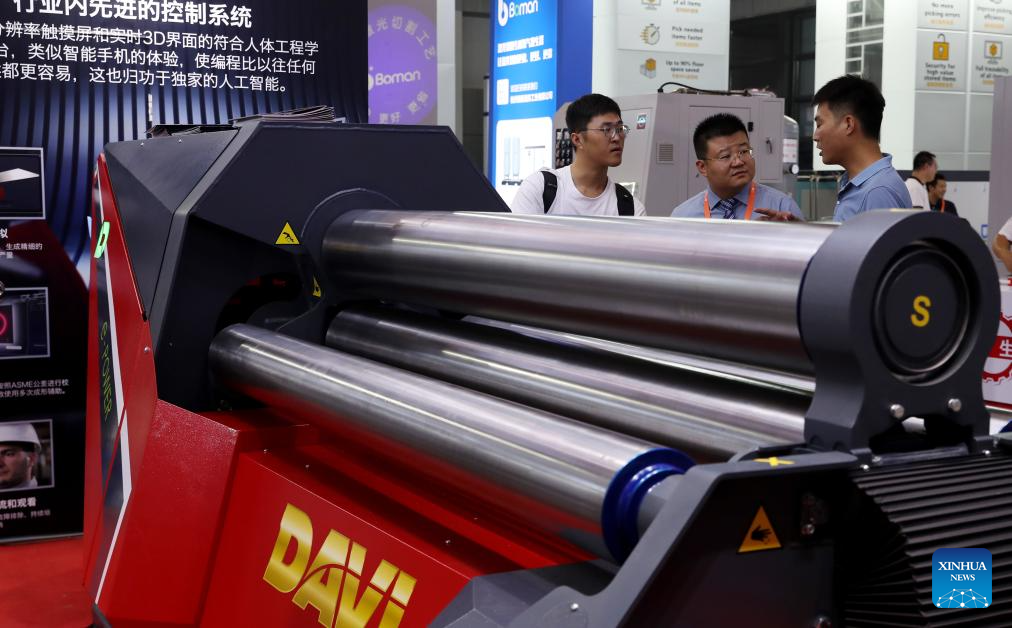23rd China International Industry Fair kicks off in Shanghai