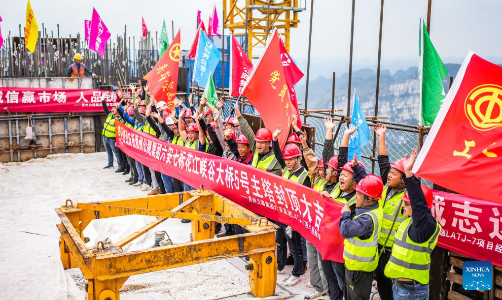 Main tower of world's highest bridge completed in SW China