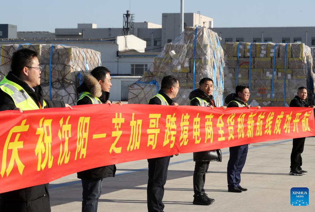 E-commerce air cargo route linking Shenyang, Chicago opens