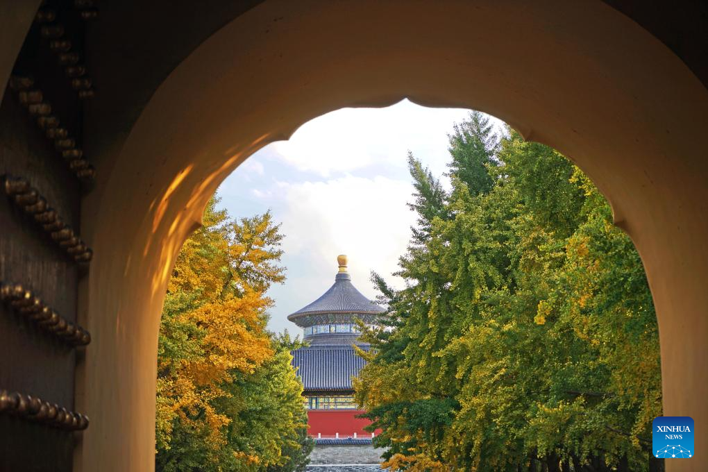 Autumn on Beijing Central Axis