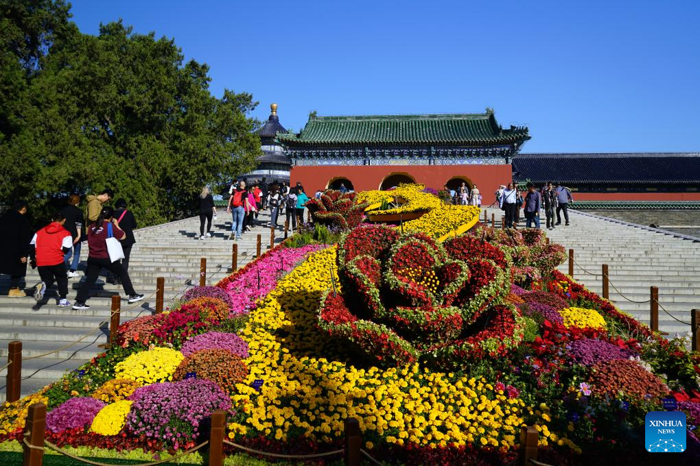 Autumn on Beijing Central Axis