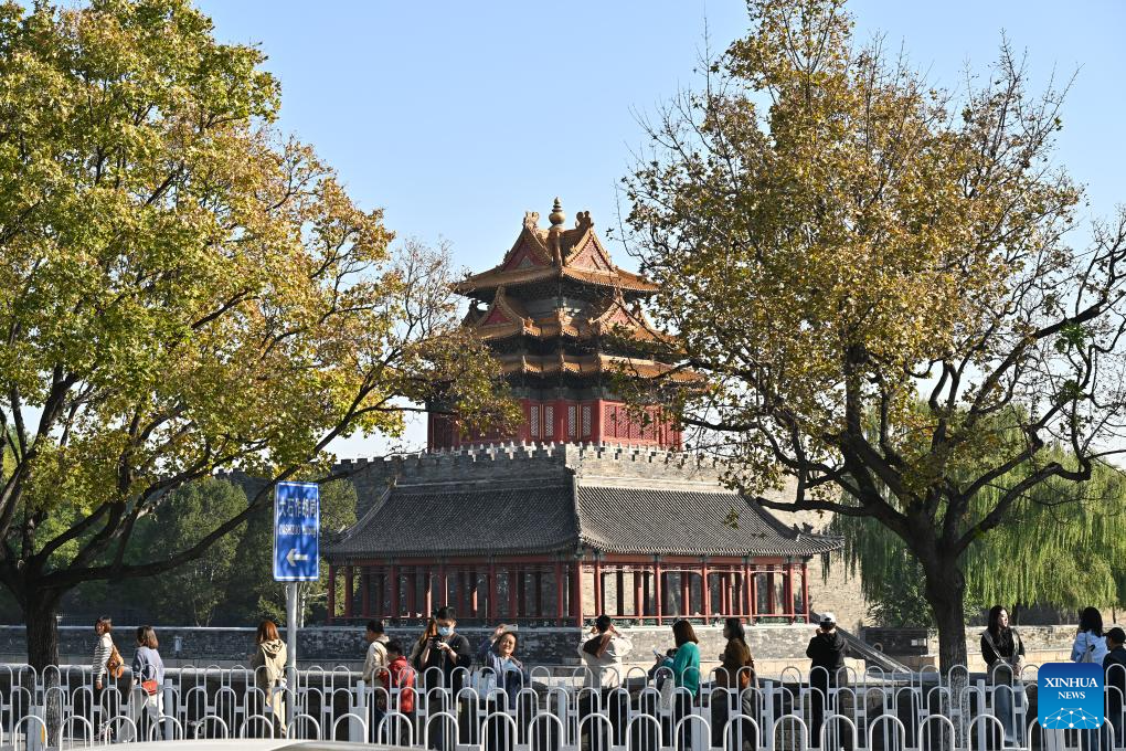 Autumn on Beijing Central Axis