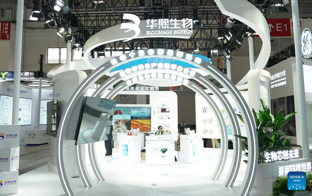 First China Int'l Supply Chain Expo to be held in Beijing
