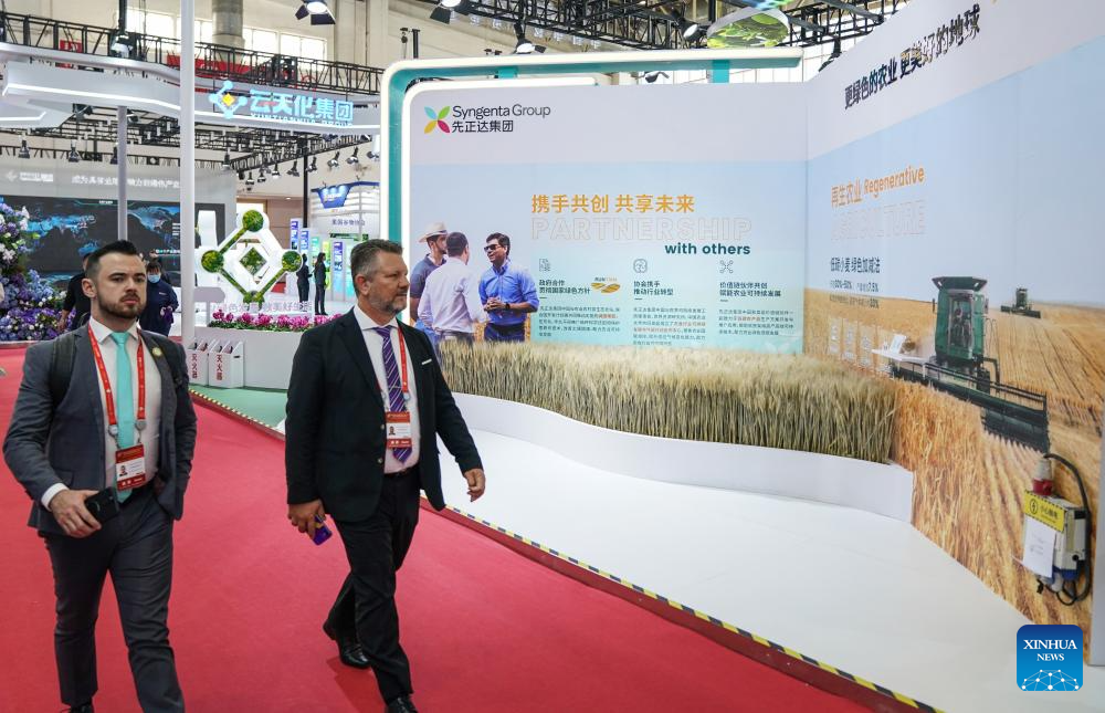First China Int'l Supply Chain Expo kicks off in Beijing