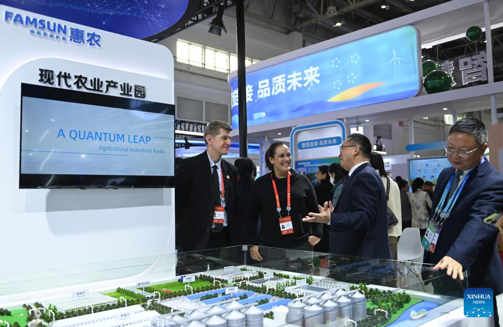 First China Int'l Supply Chain Expo kicks off in Beijing