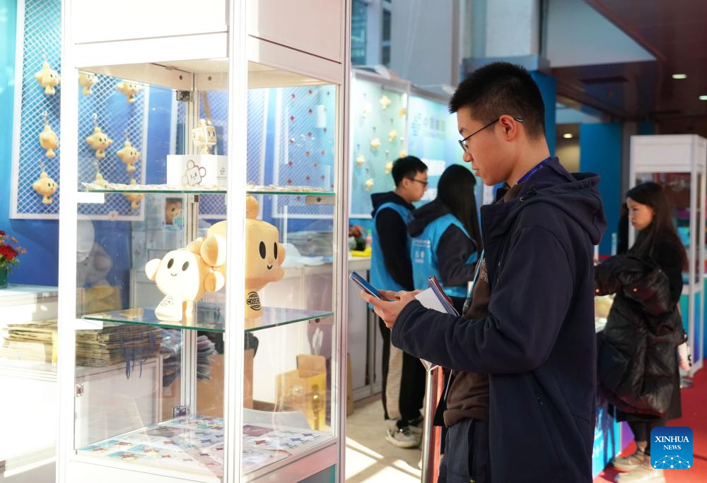 In pics: mascot of China International Supply Chain Expo