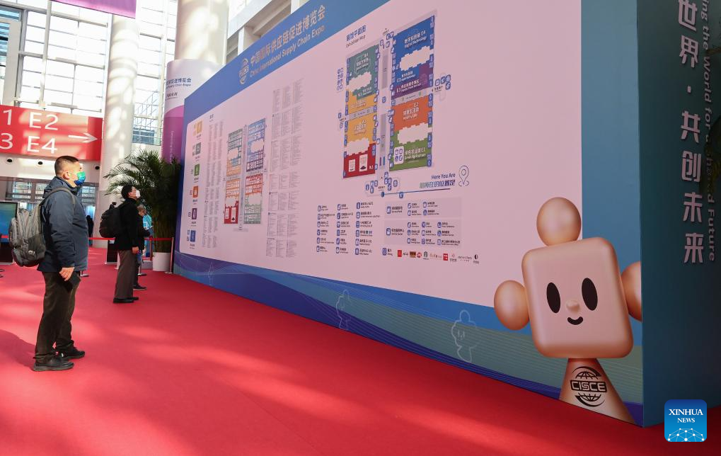 In pics: mascot of China International Supply Chain Expo