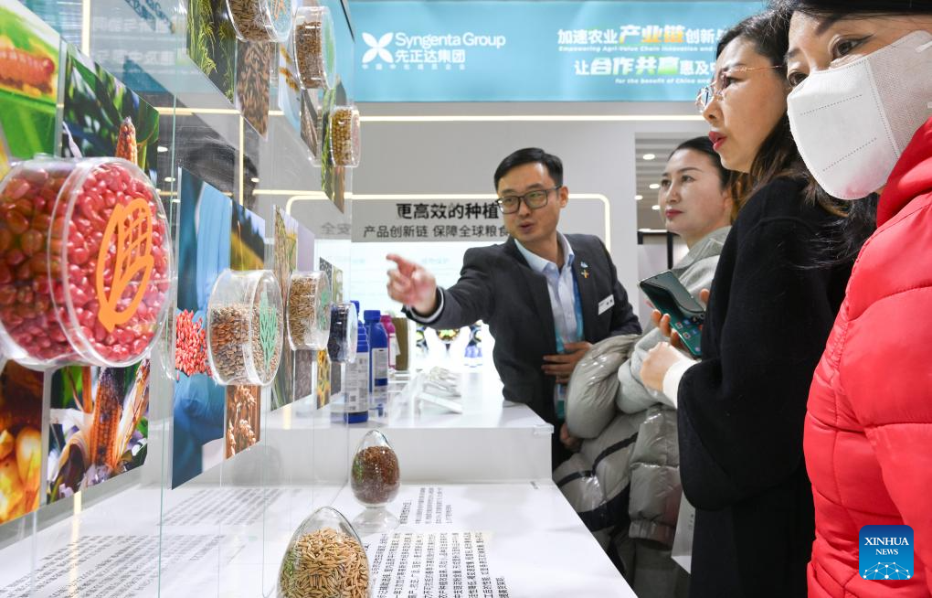 Glimpse of exhibition area on green agriculture chain at China int'l supply chain expo