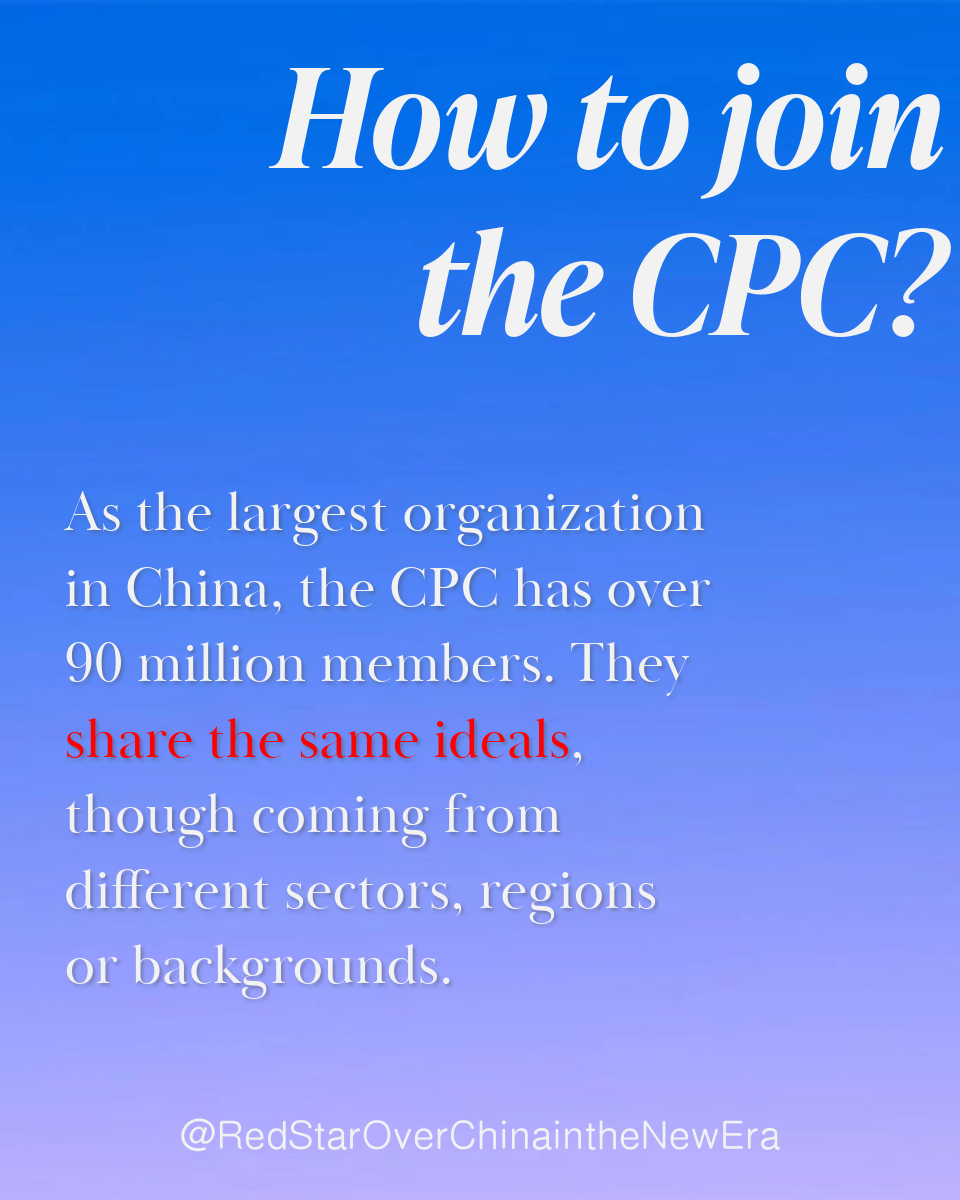 Visual explainer: How to join the CPC?