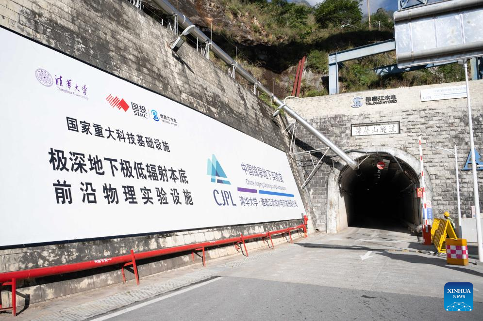 World's deepest, largest underground lab operational in China