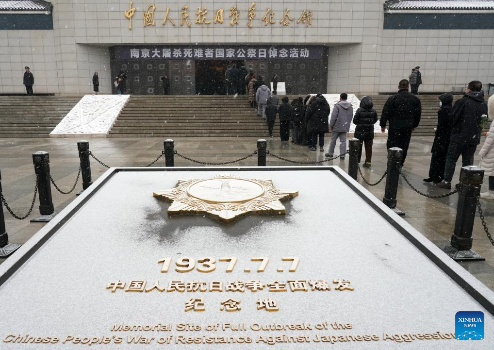 China holds national commemoration for Nanjing Massacre victims