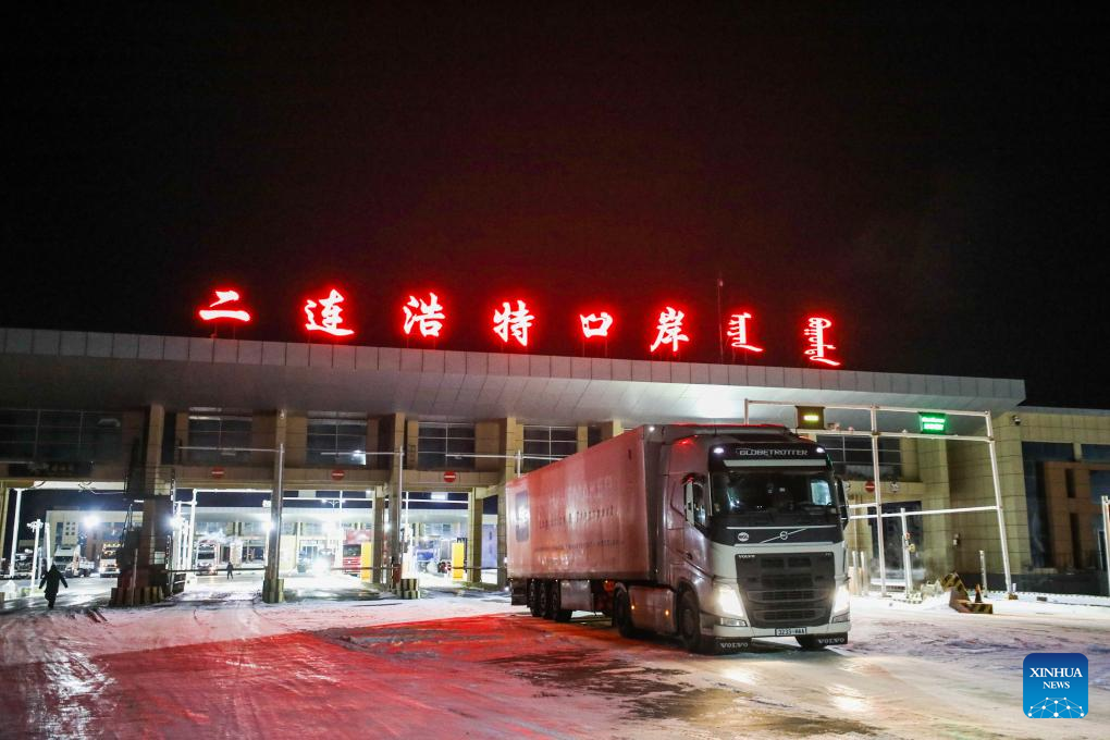 Largest land port on China-Mongolia border pilots 24-hour freight customs clearance