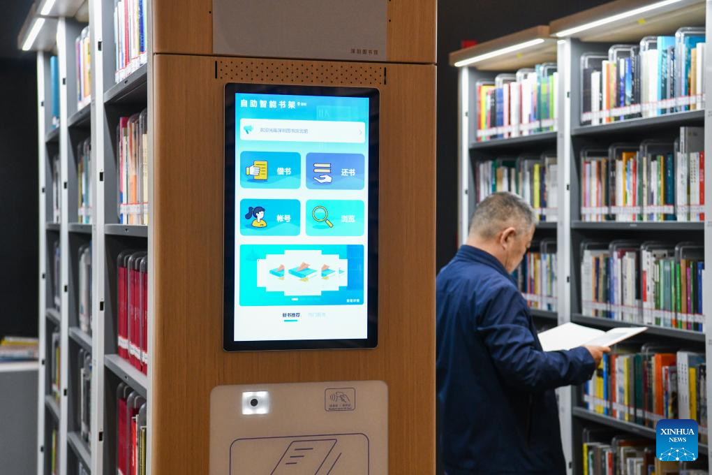 North hall of Shenzhen Library officially opens