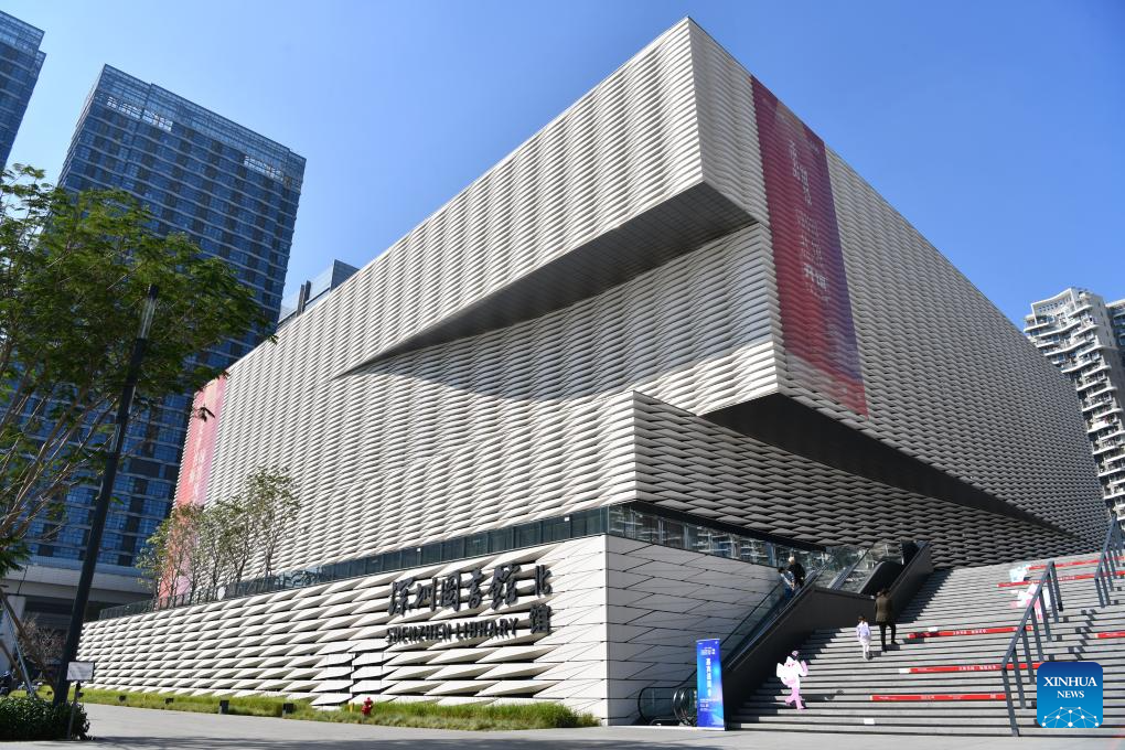 North hall of Shenzhen Library officially opens