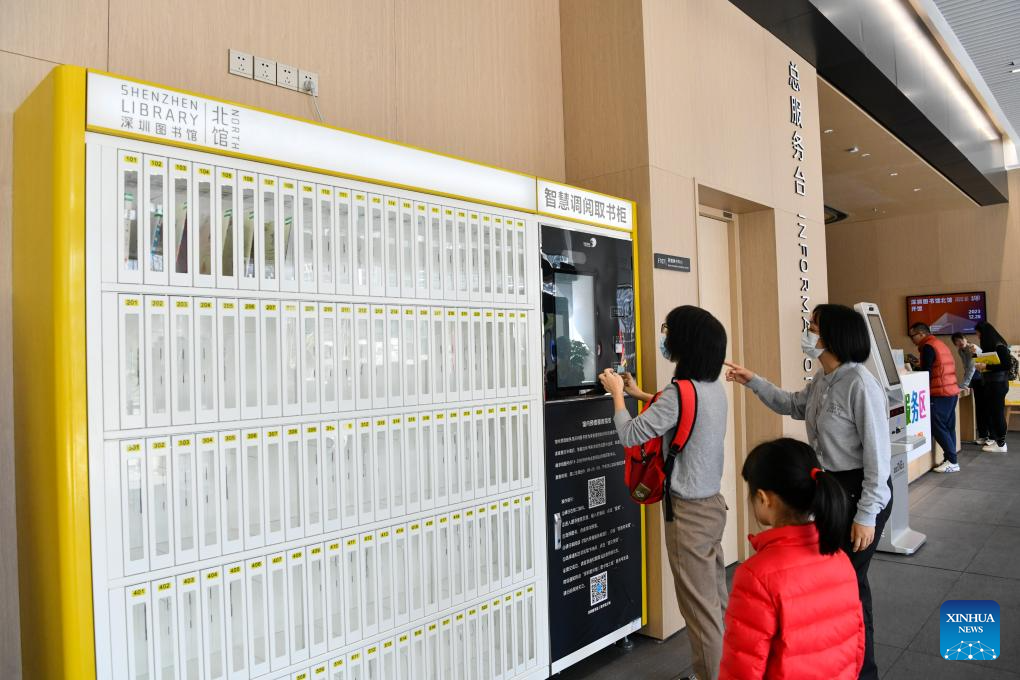 North hall of Shenzhen Library officially opens