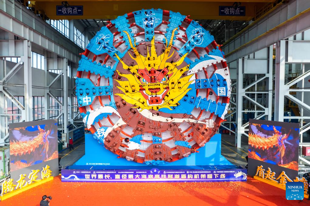 Tunnel boring machine Dinghai unveiled in Changsha, C China