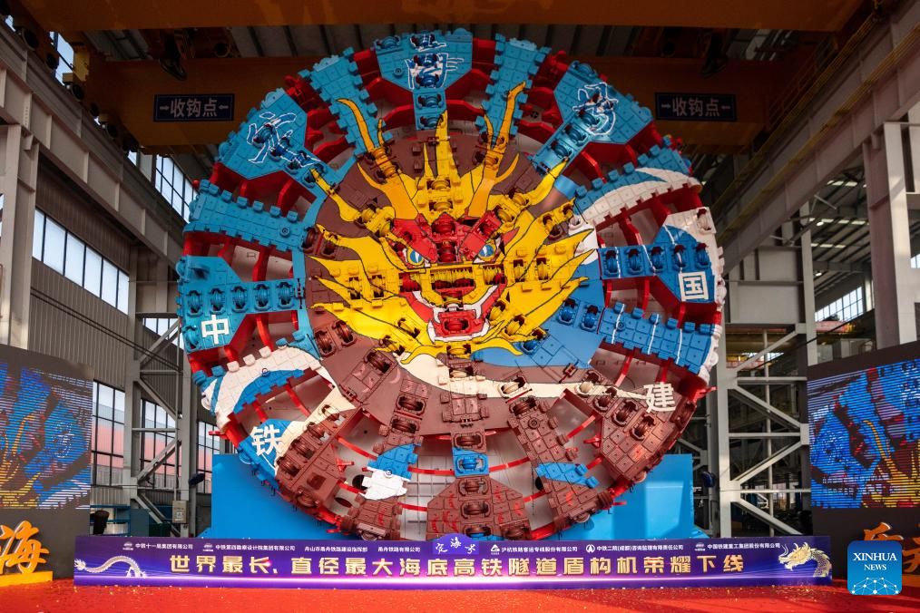 Tunnel boring machine Dinghai unveiled in Changsha, C China