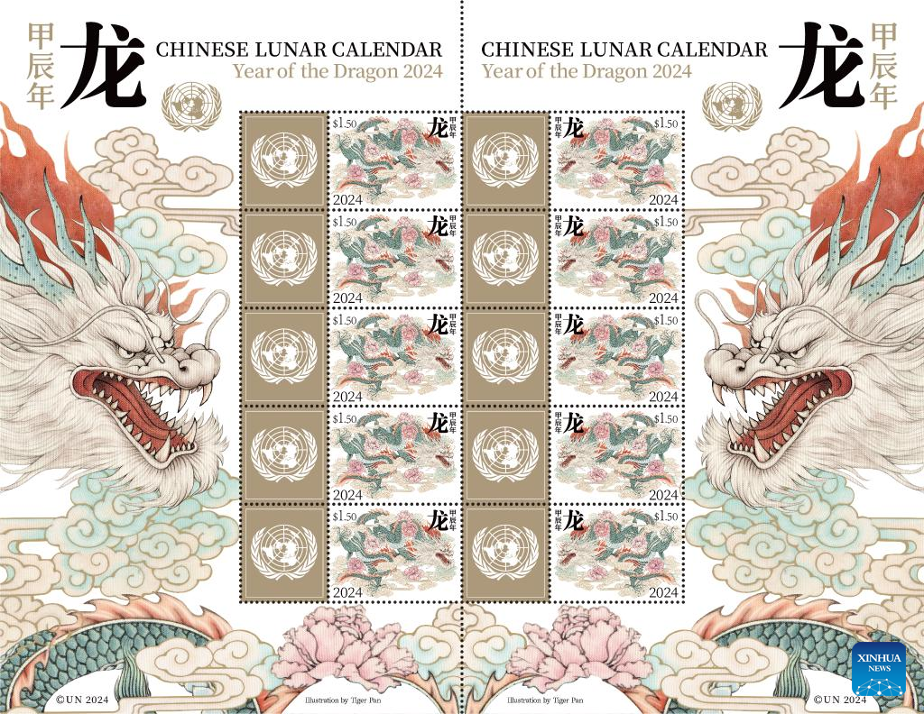 UN to issue stamp sheet for 2024 Chinese Lunar New Year