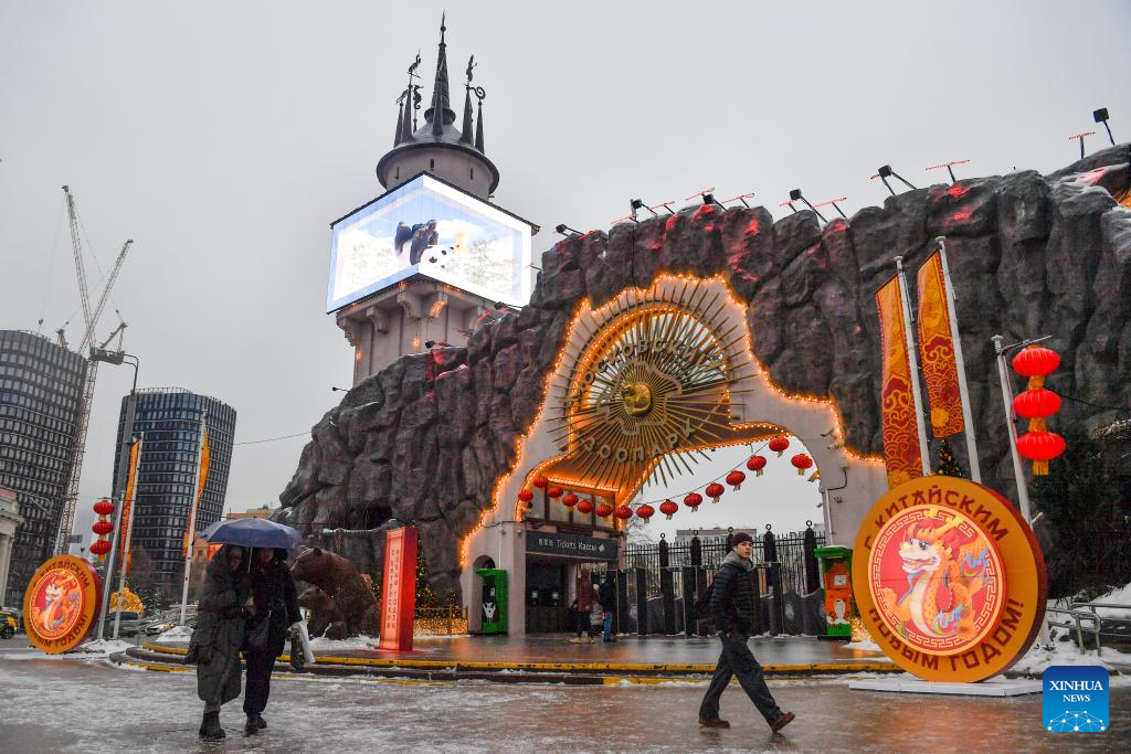 Chinese New Year decorations seen at Moscow Zoo