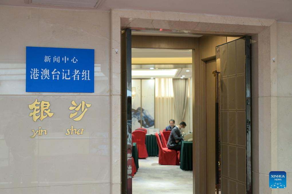 Press center opens for China's annual legislative, political consultative sessions