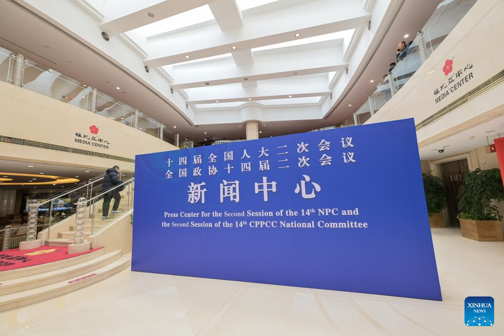 Press center opens for China's annual legislative, political consultative sessions