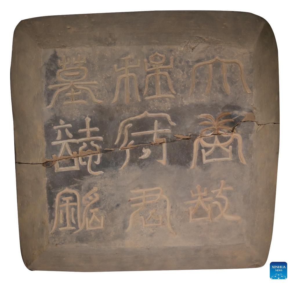 Epitaph of high-ranking official in Tang Dynasty discovered in Xinjiang