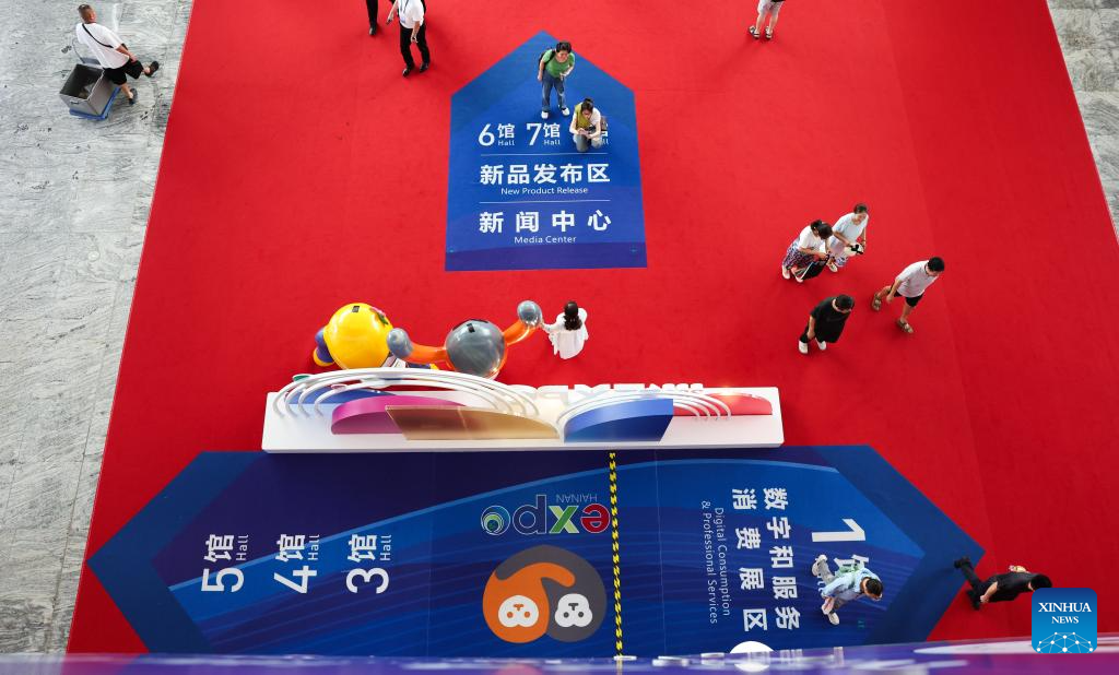 4th China International Consumer Products Expo concludes in Hainan