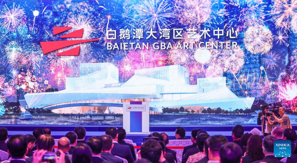 Bai'etan Greater Bay Area Art Center inaugurated in south China