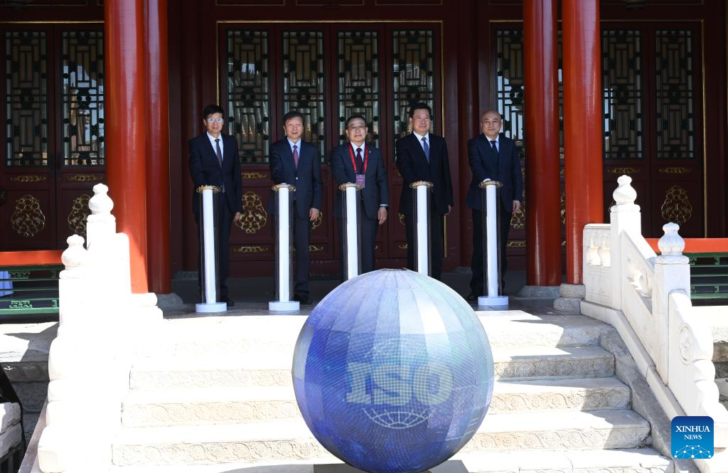 ISO technical committee on cultural heritage protection inaugurated at Palace Museum