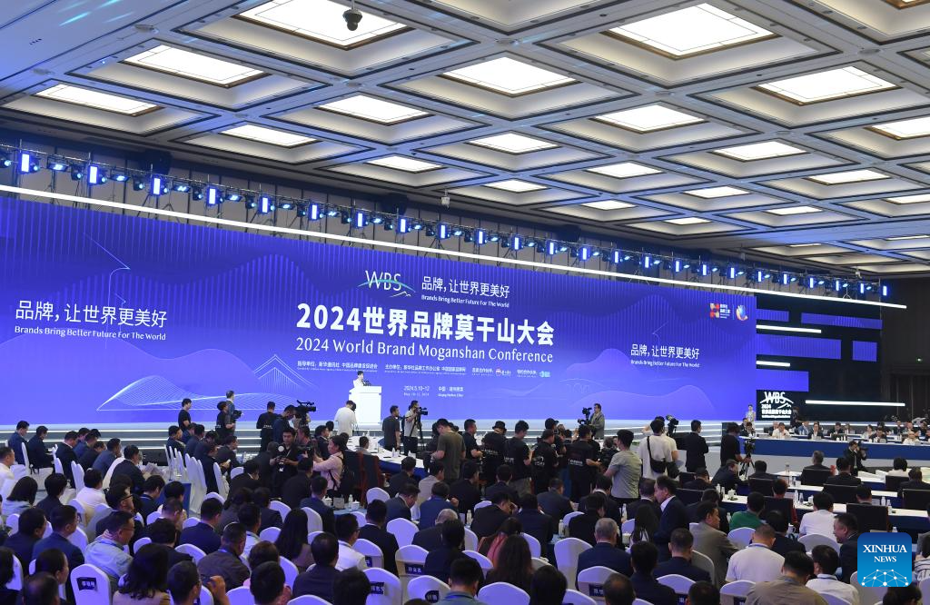 2024 World Brand Moganshan Conference kicks off in Deqing, E China