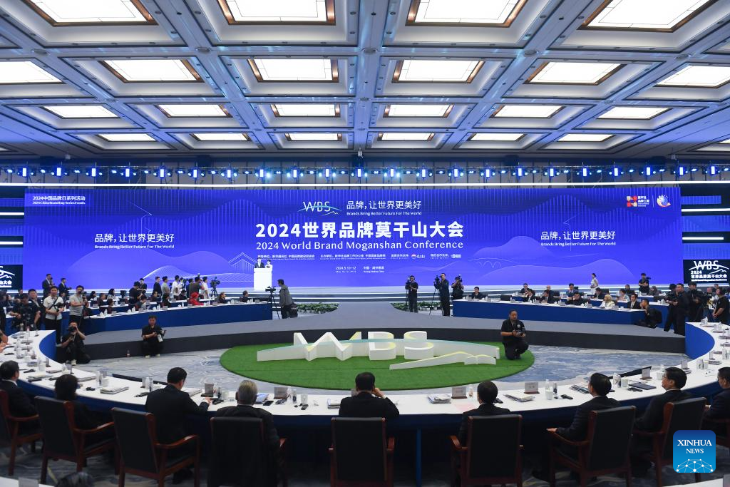 2024 World Brand Moganshan Conference kicks off in Deqing, E China