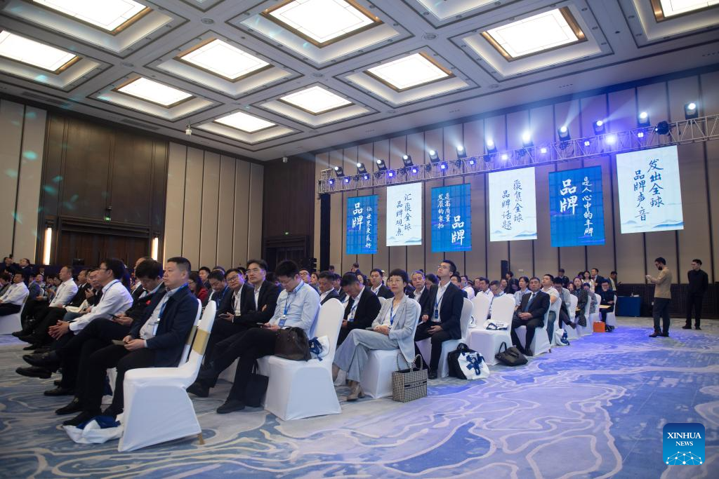 2024 World Brand Moganshan Conference kicks off in Deqing, E China