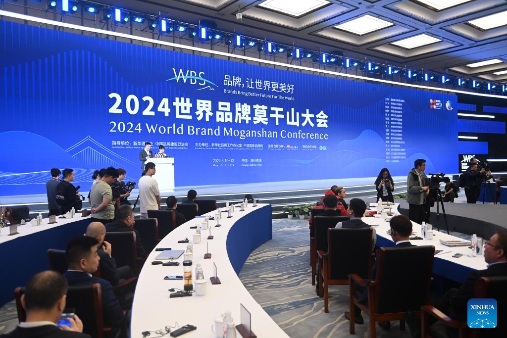 2024 World Brand Moganshan Conference kicks off in Deqing, E China