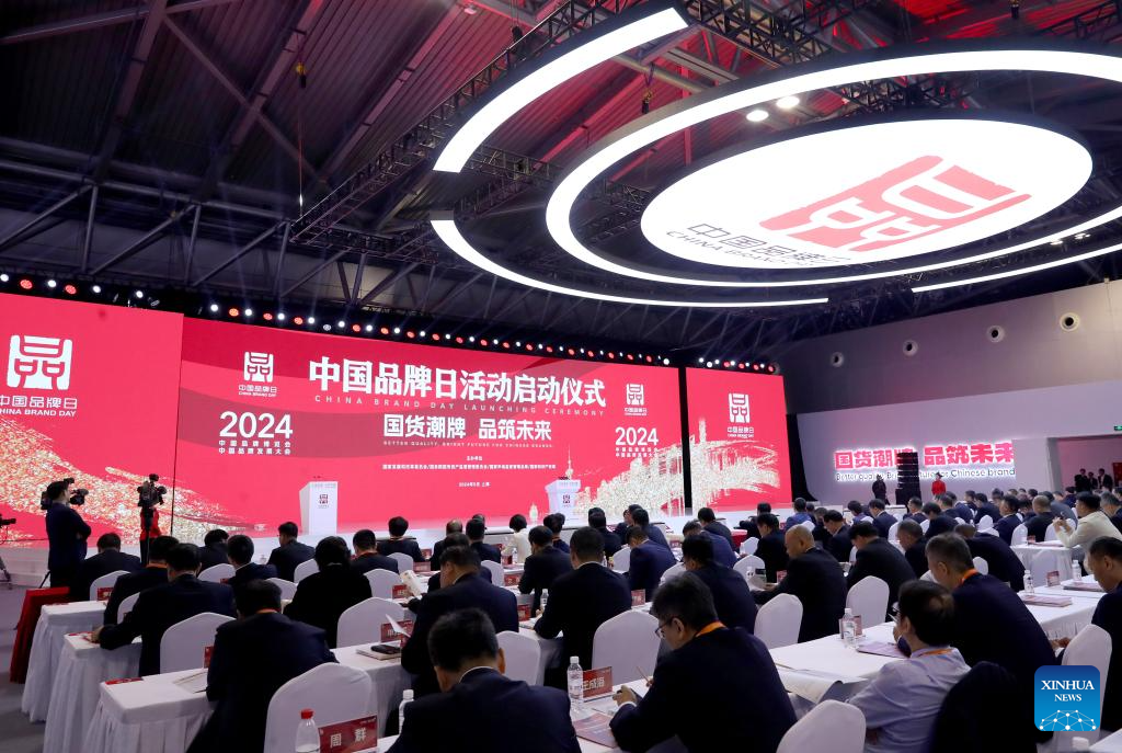 China Brand Day 2024 events underway in Shanghai