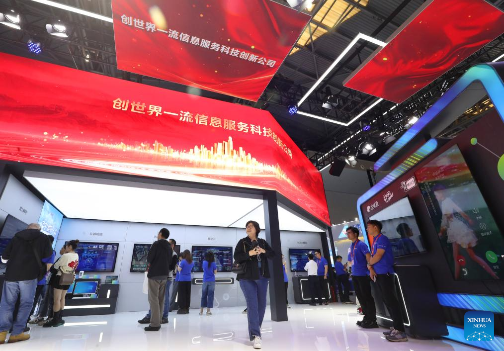 China Brand Day 2024 events underway in Shanghai