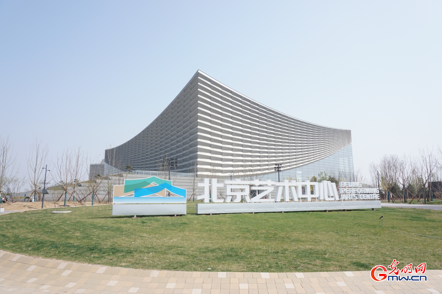 In pics: view of Beijing Performing Arts Centre in Tongzhou