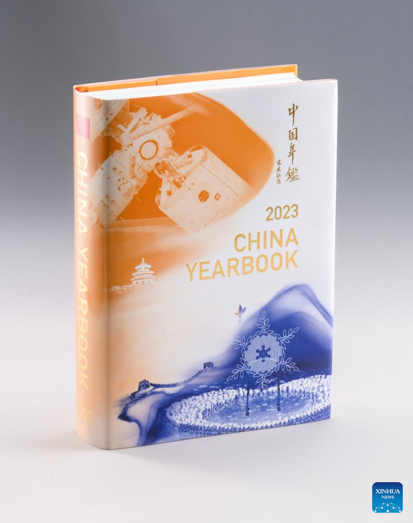 English version of 2023 China Yearbook published