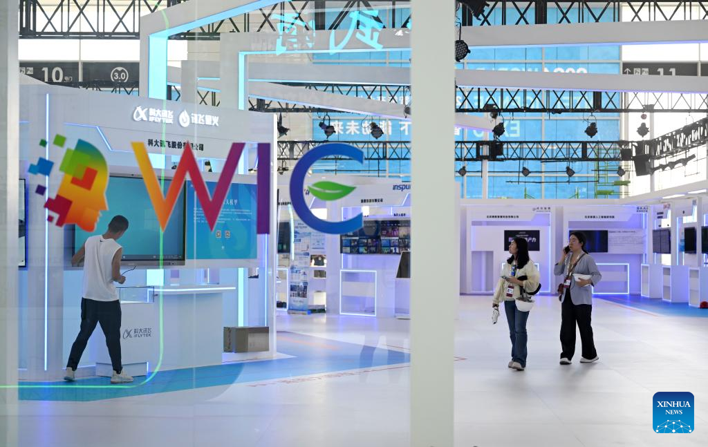 World Intelligence Expo to be held in Tianjin