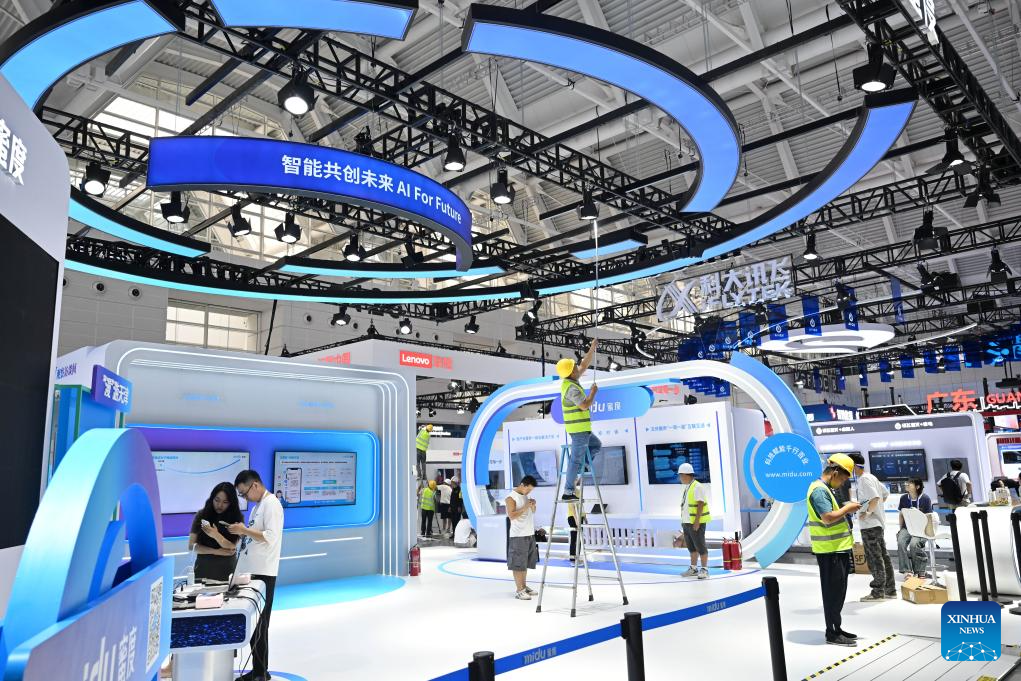 World Intelligence Expo to be held in Tianjin