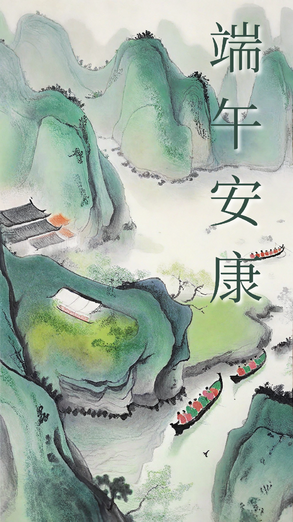 AI wallpapers: Dragon Boat Racing in traditional Chinese watercolor paintings