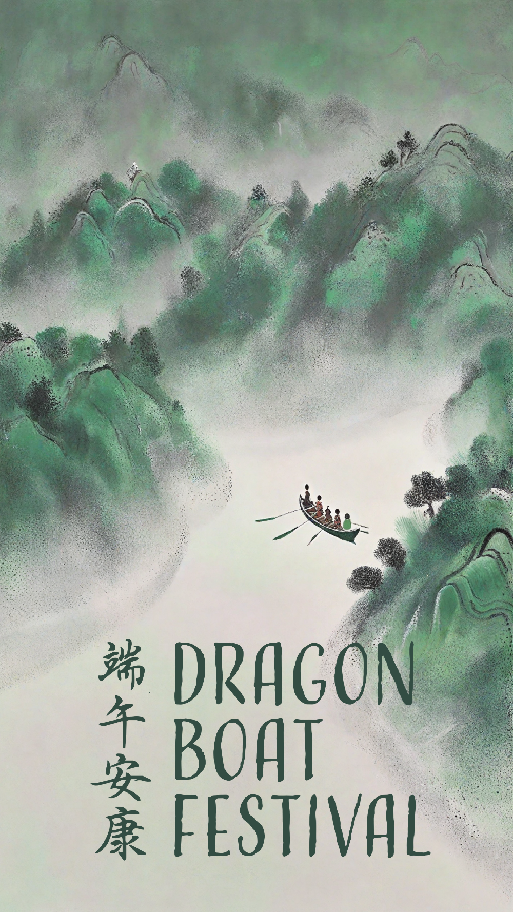 AI wallpapers: Dragon Boat Racing in traditional Chinese watercolor paintings