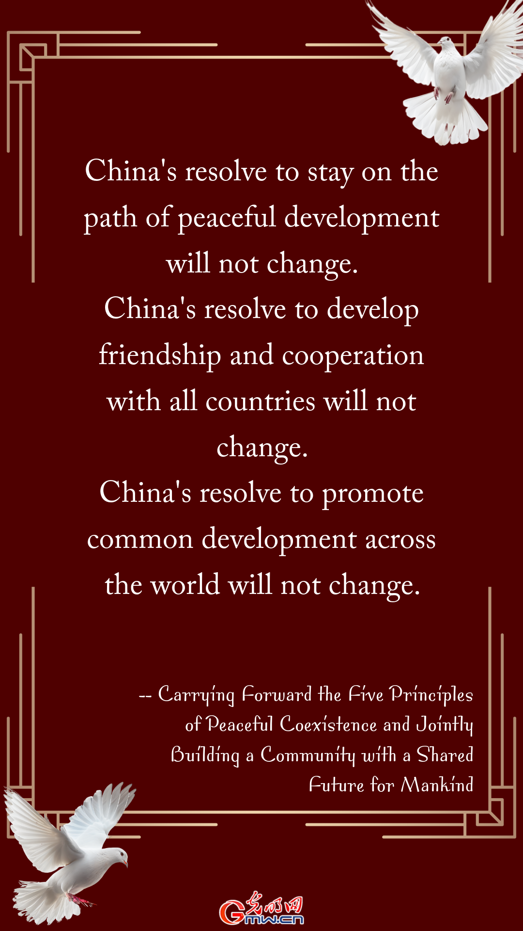 Highlights: Address by Chinese President Xi Jinping at conference marking 70th anniversary of Five Principles of Peaceful Coexistence