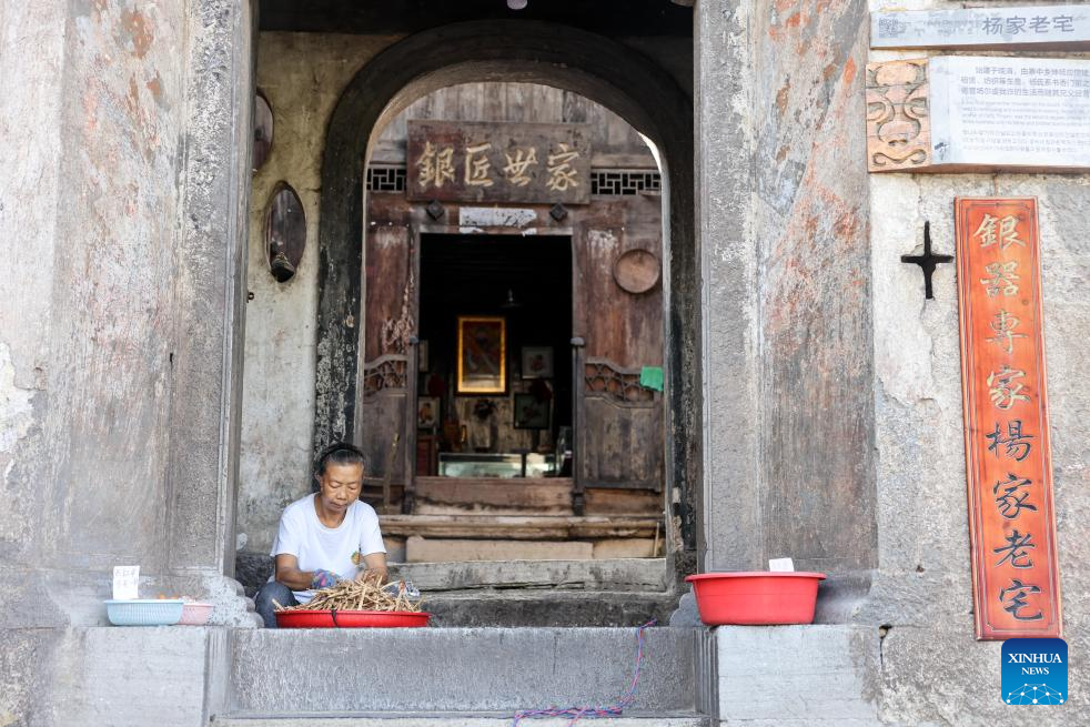 In pics: Tunpu culture preserved in Anshun City, SW China's Guizhou