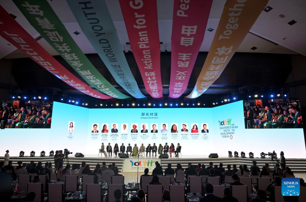 World Youth Development Forum opens in Beijing