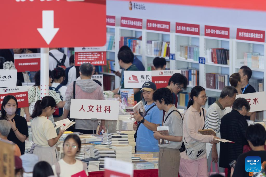 2024 Shanghai Book Fair kicks off